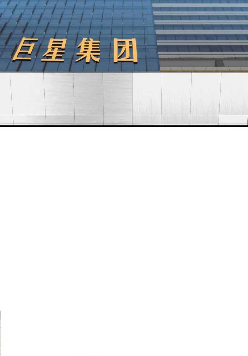 I Have 90 Billion Licking Gold Chapter 411 - halaman 35