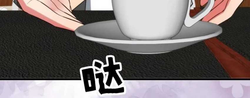 I Have 90 Billion Licking Gold Chapter 413 - halaman 12