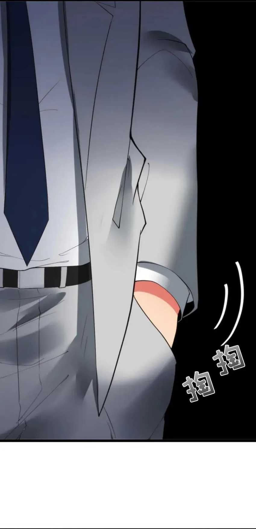 I Have 90 Billion Licking Gold Chapter 417 - halaman 26