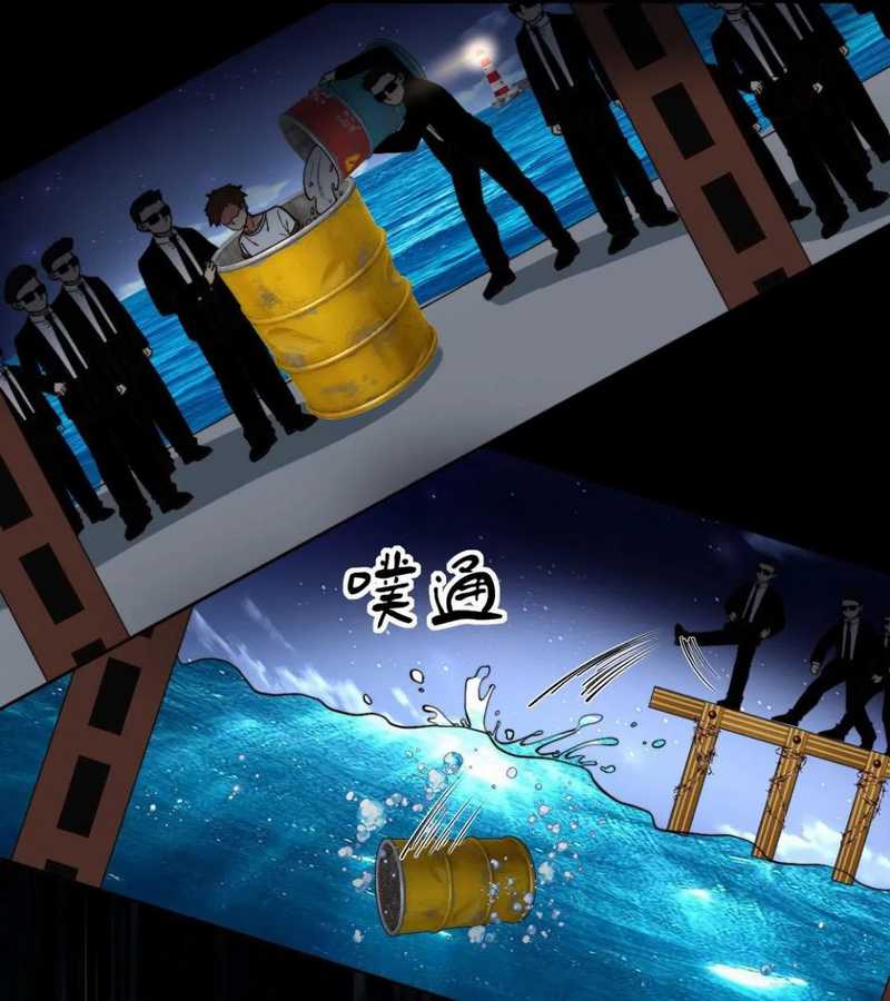 I Have 90 Billion Licking Gold Chapter 420 - halaman 6