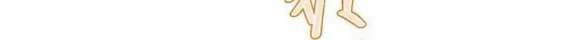 I Have 90 Billion Licking Gold Chapter 428 - halaman 21