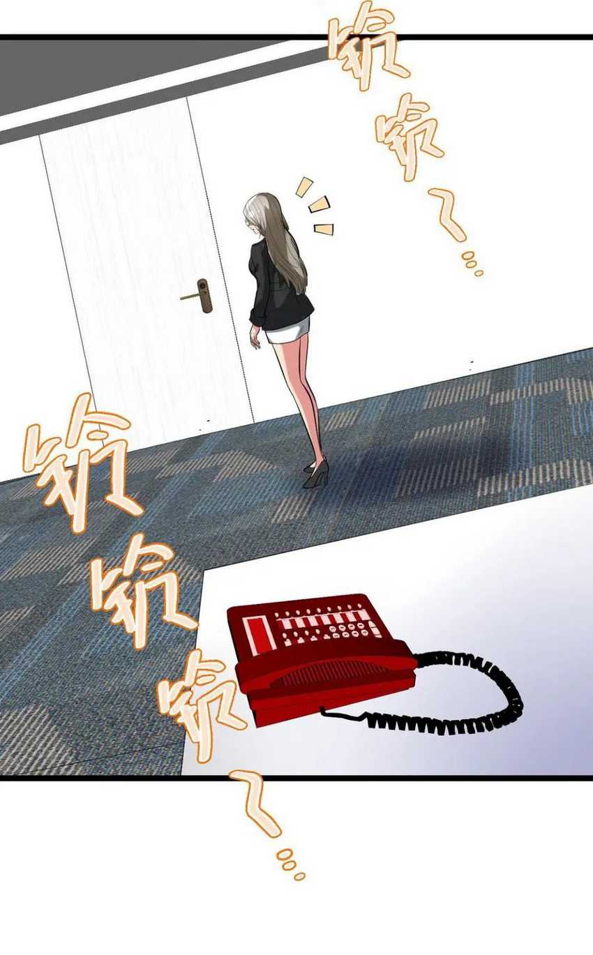 I Have 90 Billion Licking Gold Chapter 428 - halaman 22