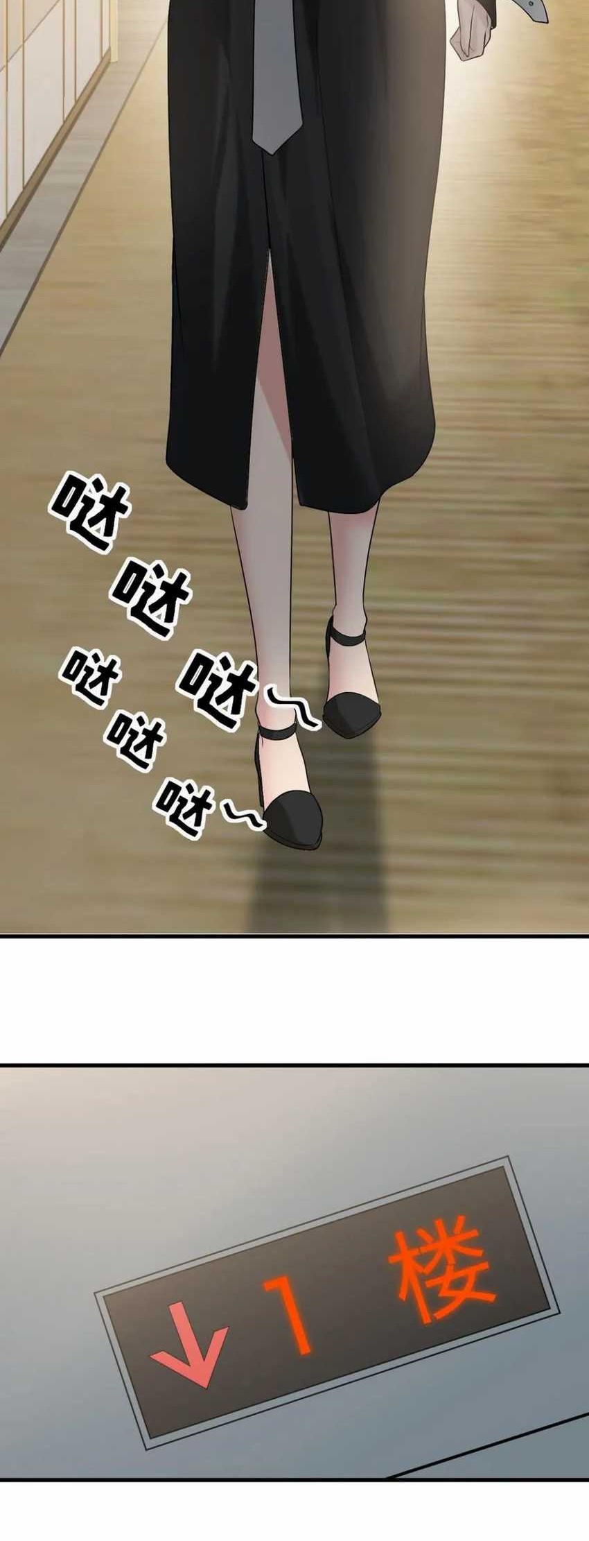 I Have 90 Billion Licking Gold Chapter 435 - halaman 12