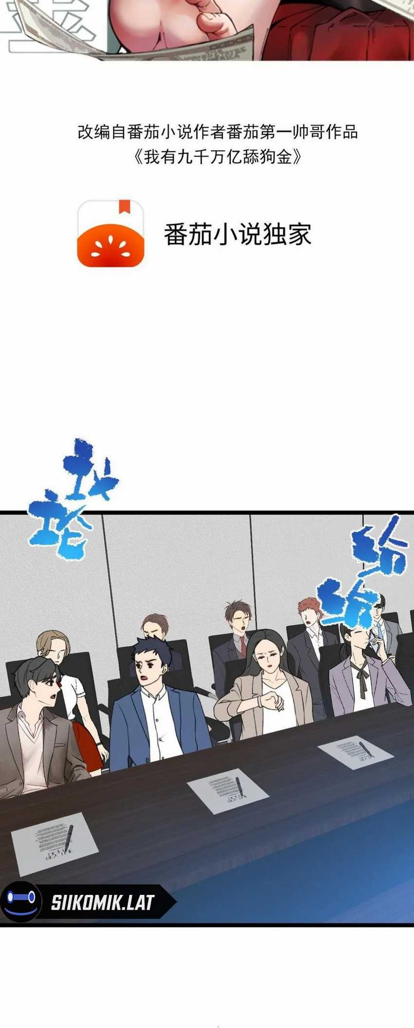 I Have 90 Billion Licking Gold Chapter 440 - halaman 2