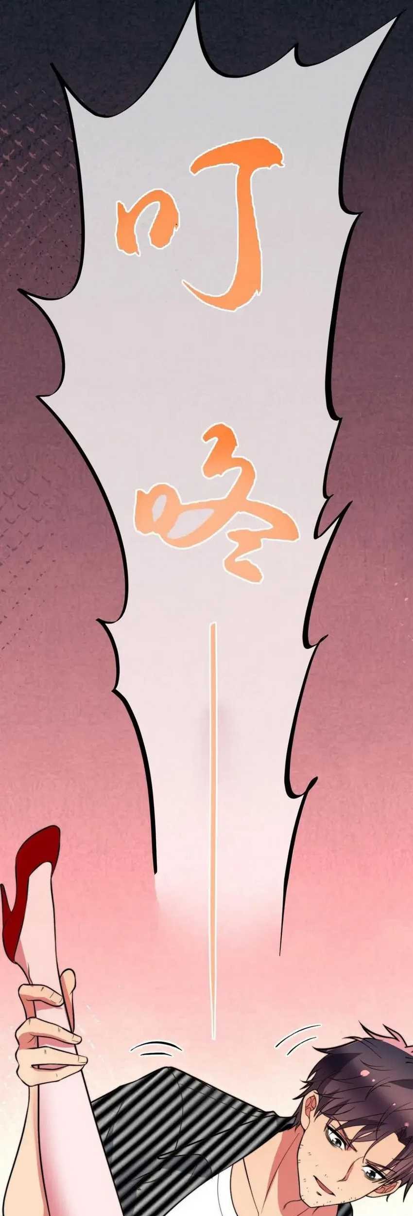 I Have 90 Billion Licking Gold Chapter 447 - halaman 10