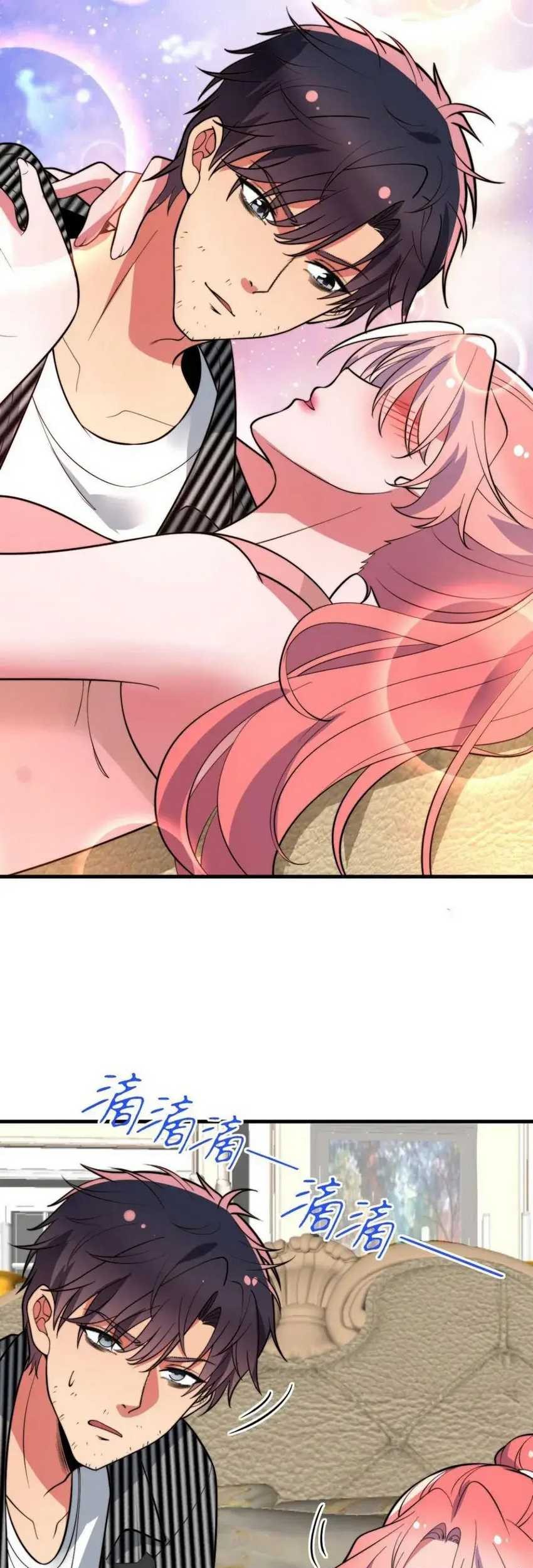 I Have 90 Billion Licking Gold Chapter 447 - halaman 12