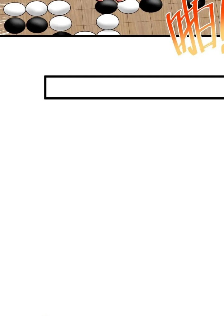 I Have 90 Billion Licking Gold Chapter 466 - halaman 6