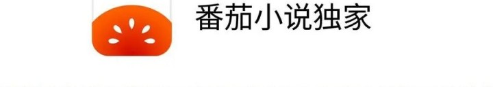 I Have 90 Billion Licking Gold Chapter 468 - halaman 2