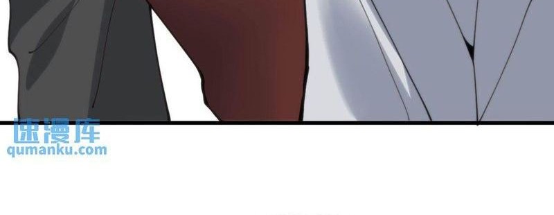 I Have 90 Billion Licking Gold Chapter 48 - halaman 4