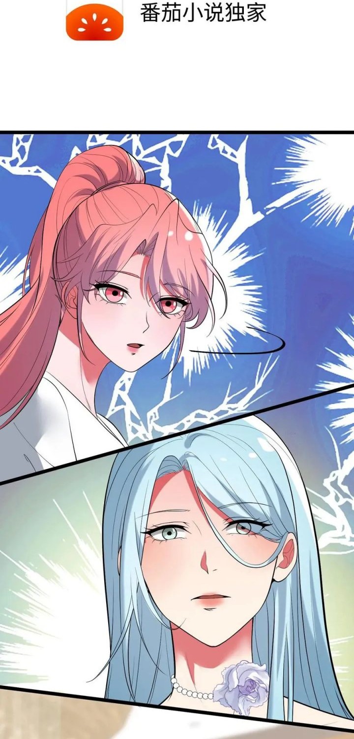 I Have 90 Billion Licking Gold Chapter 480 - halaman 2