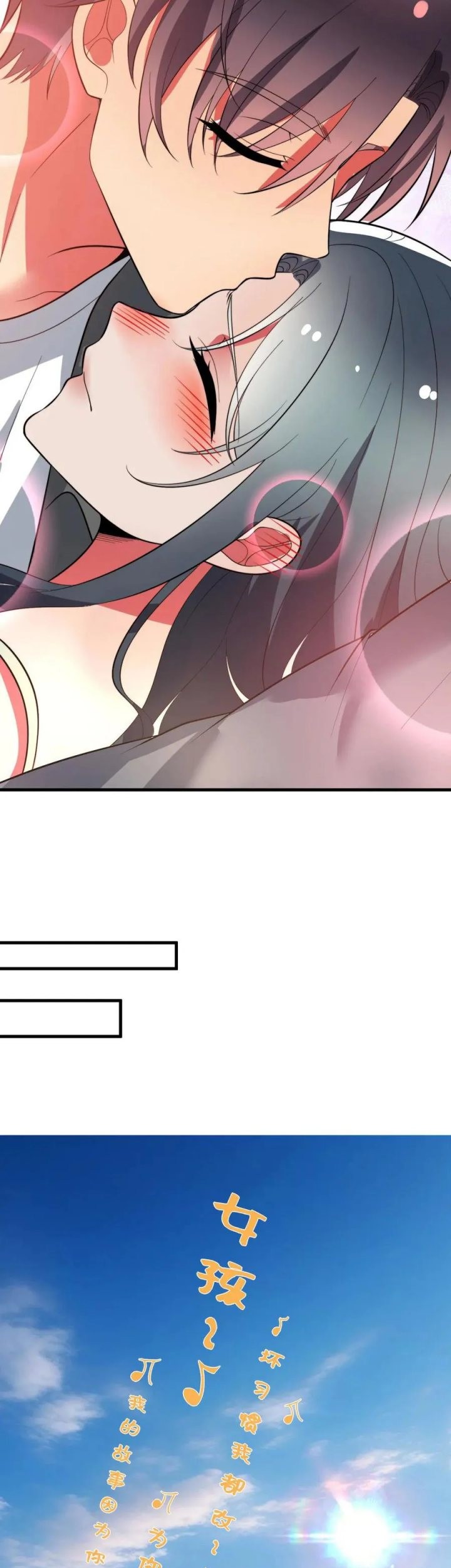 I Have 90 Billion Licking Gold Chapter 487 - halaman 5