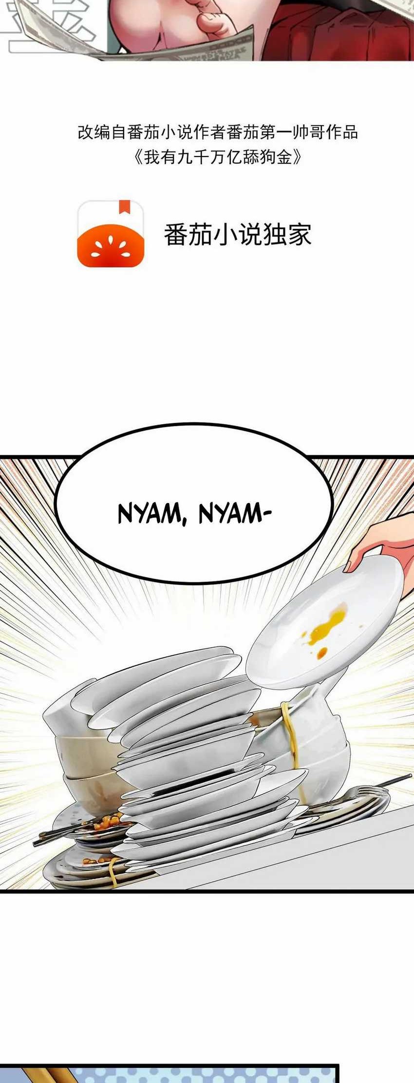 I Have 90 Billion Licking Gold Chapter 488 - halaman 2