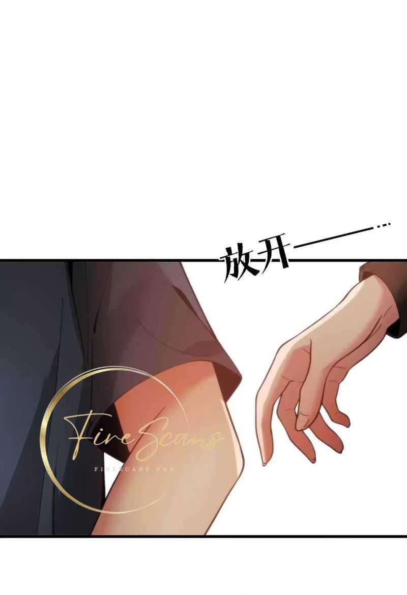 I Have 90 Billion Licking Gold Chapter 5 - halaman 4