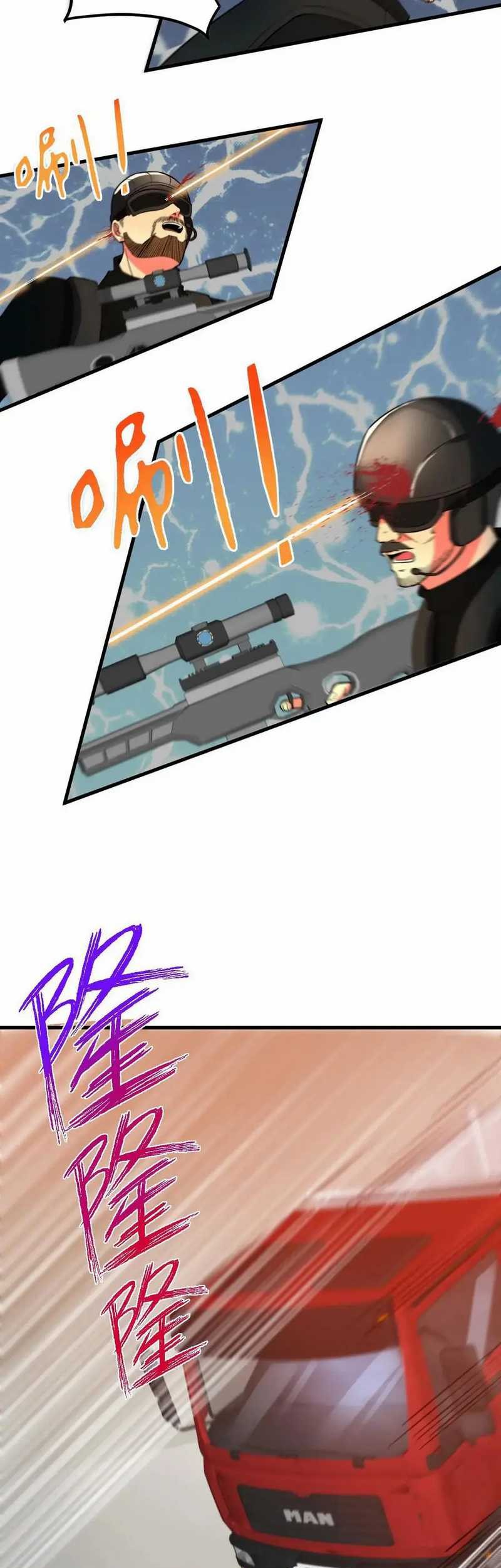 I Have 90 Billion Licking Gold Chapter 503 - halaman 11