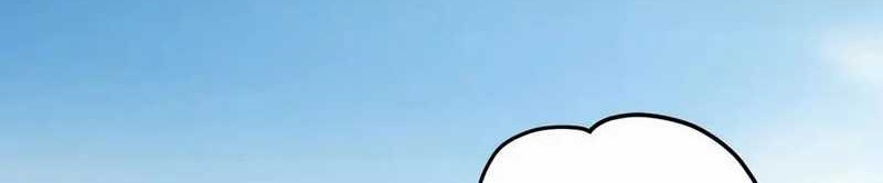 I Have 90 Billion Licking Gold Chapter 507 - halaman 20