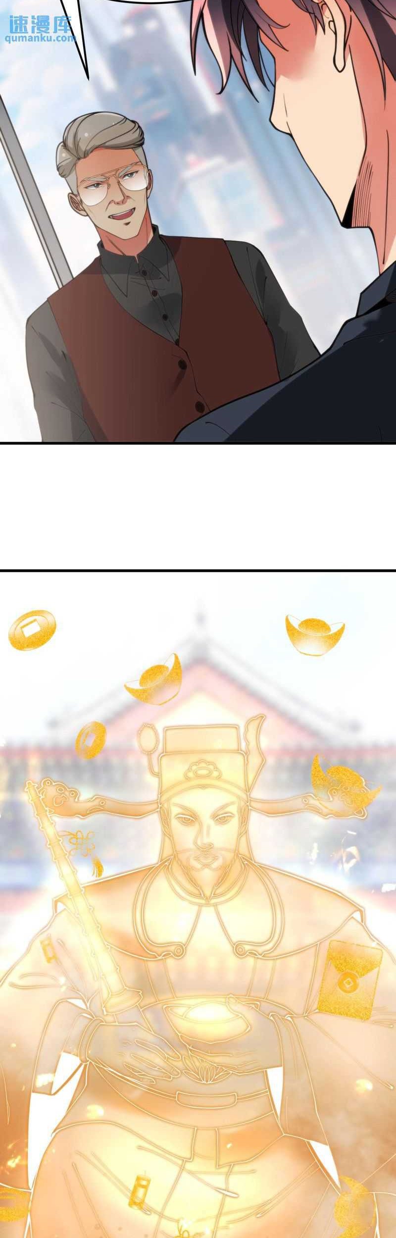 I Have 90 Billion Licking Gold Chapter 51 - halaman 15