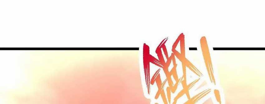 I Have 90 Billion Licking Gold Chapter 515 - halaman 28