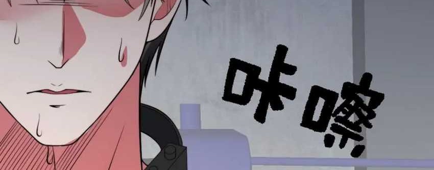 I Have 90 Billion Licking Gold Chapter 518 - halaman 30