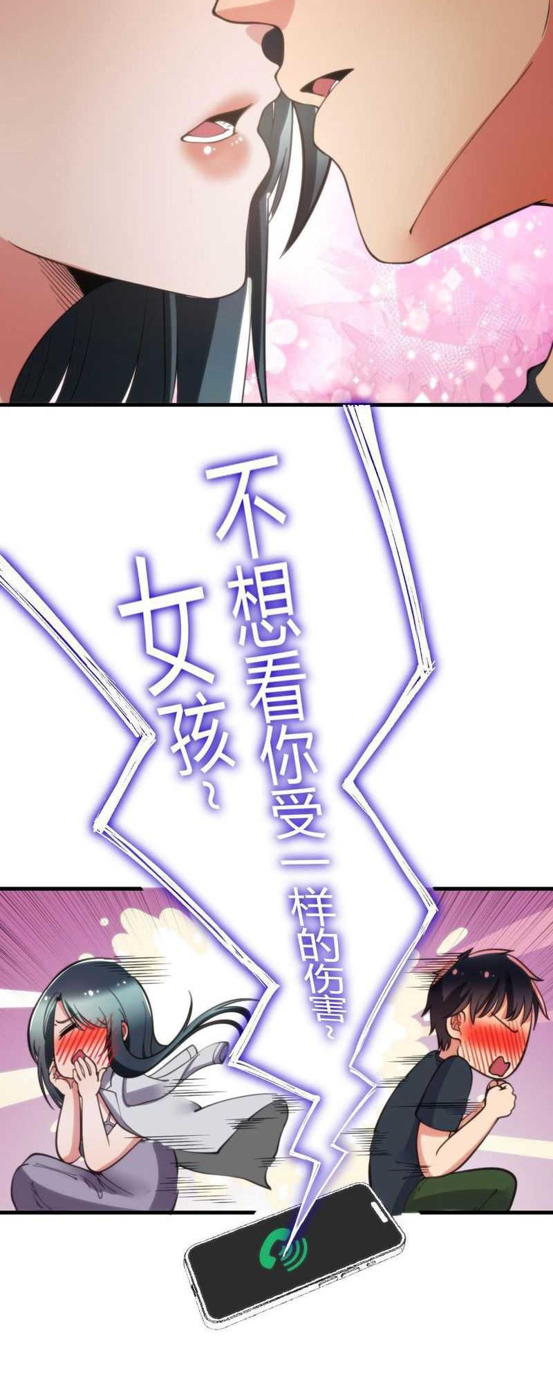 I Have 90 Billion Licking Gold Chapter 52 - halaman 19
