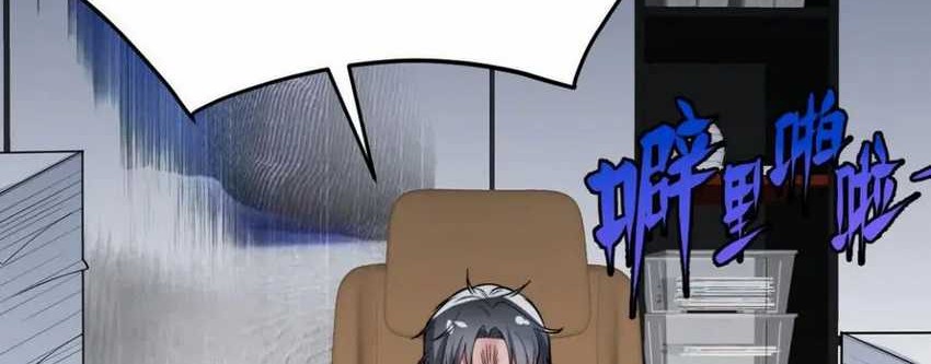 I Have 90 Billion Licking Gold Chapter 521 - halaman 12