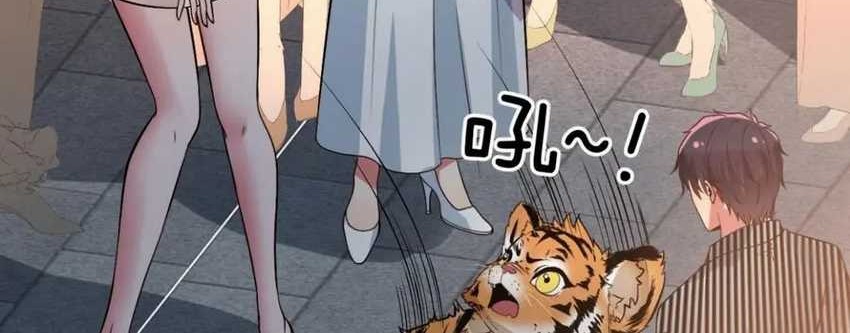 I Have 90 Billion Licking Gold Chapter 522 - halaman 28
