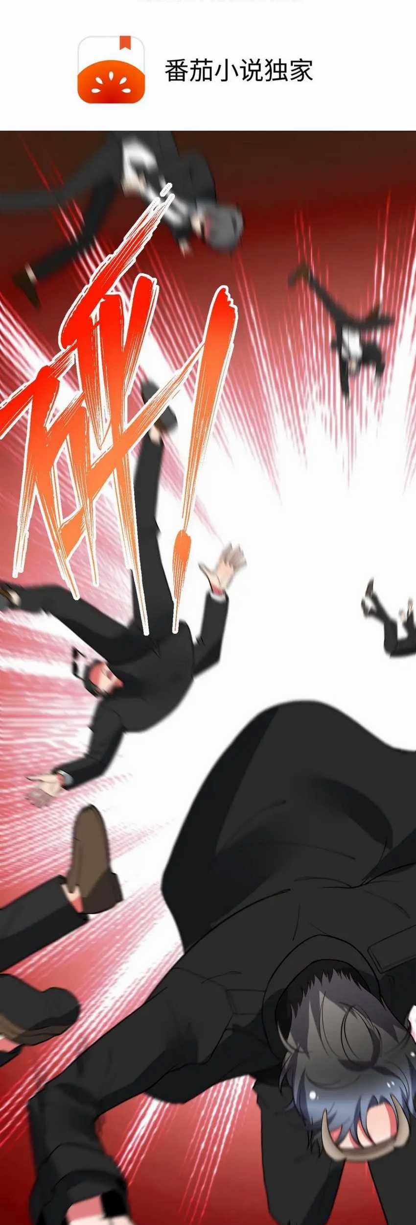 I Have 90 Billion Licking Gold Chapter 523 - halaman 3