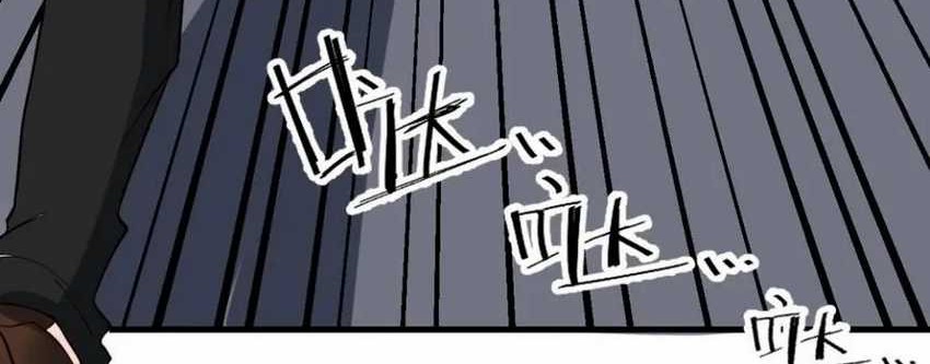 I Have 90 Billion Licking Gold Chapter 523 - halaman 32
