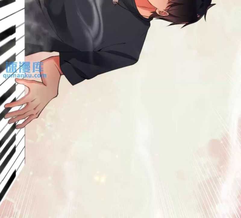 I Have 90 Billion Licking Gold Chapter 59 - halaman 13