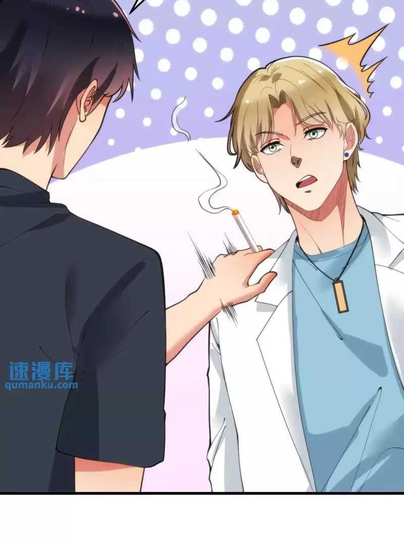 I Have 90 Billion Licking Gold Chapter 60 - halaman 4