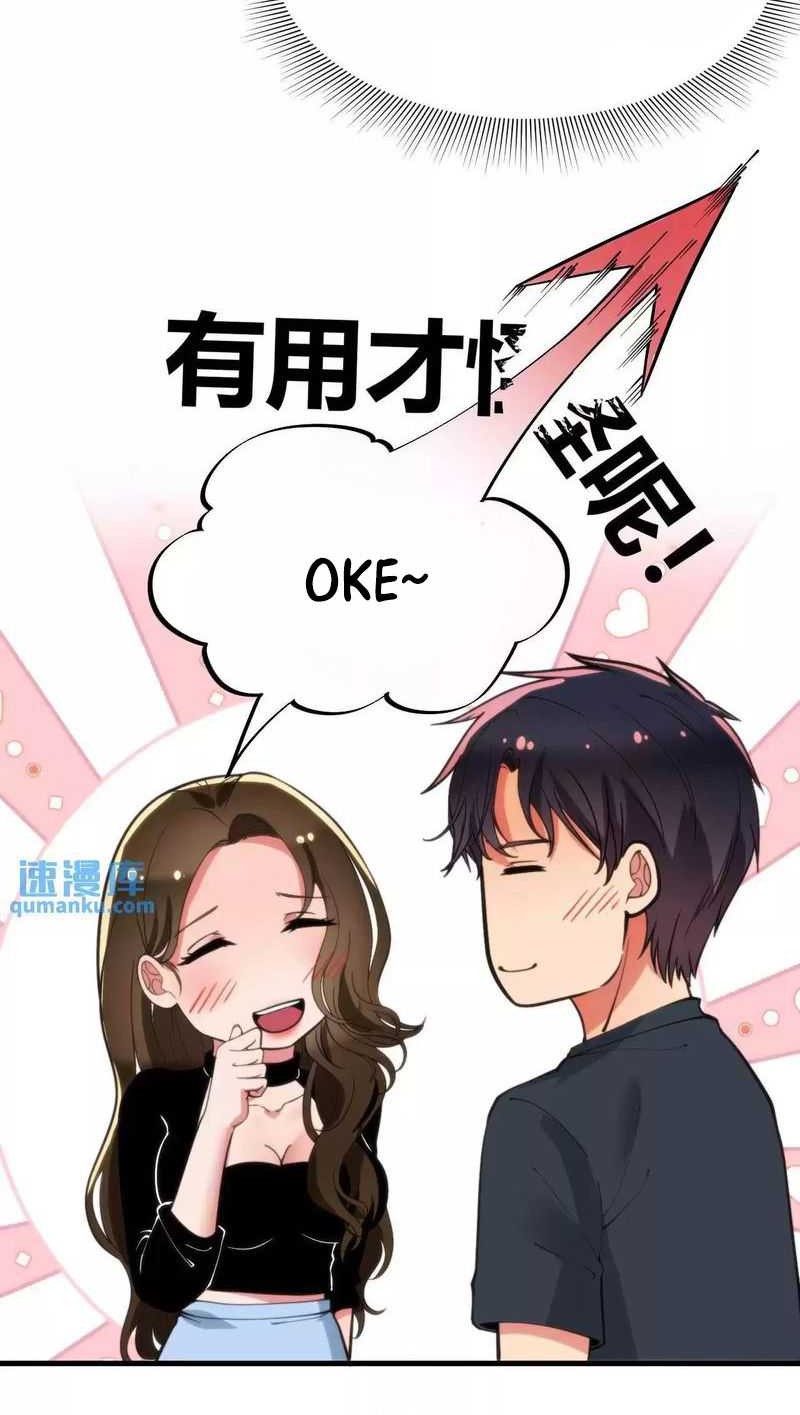 I Have 90 Billion Licking Gold Chapter 67 - halaman 19
