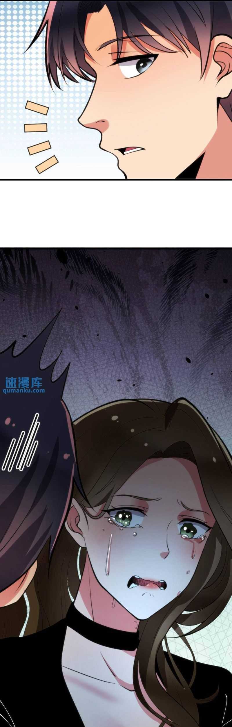 I Have 90 Billion Licking Gold Chapter 68 - halaman 11
