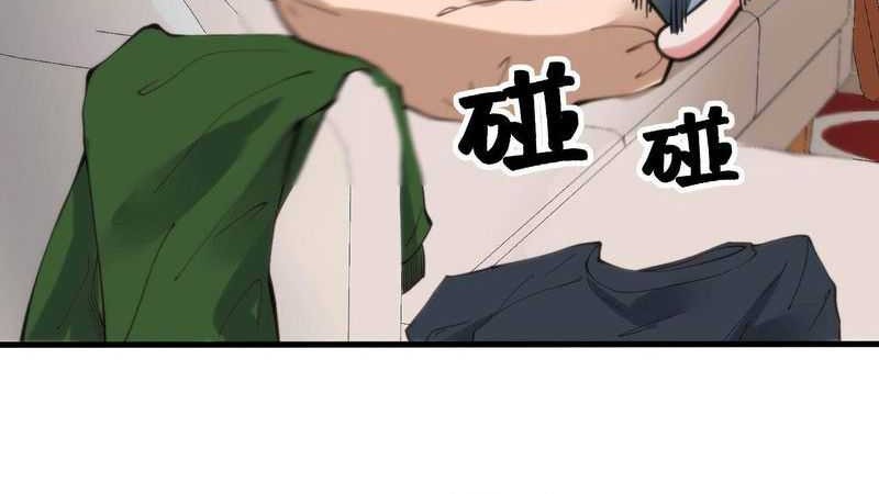 I Have 90 Billion Licking Gold Chapter 69 - halaman 16