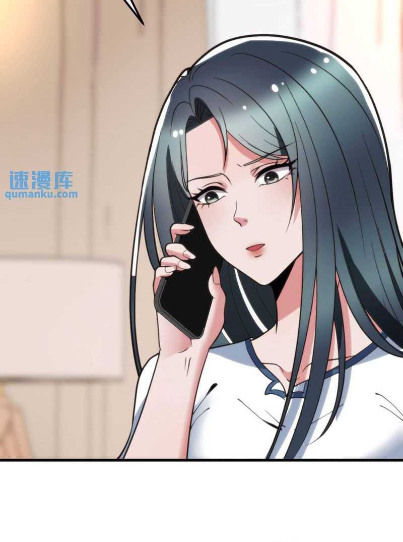 I Have 90 Billion Licking Gold Chapter 70 - halaman 13