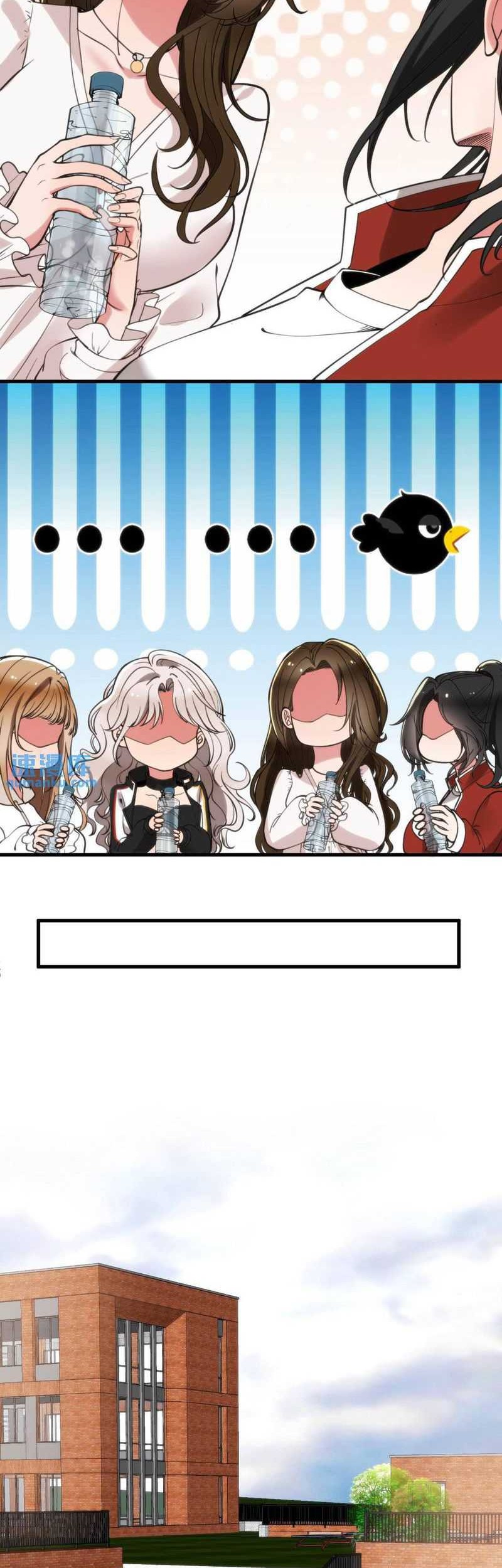 I Have 90 Billion Licking Gold Chapter 74 - halaman 15