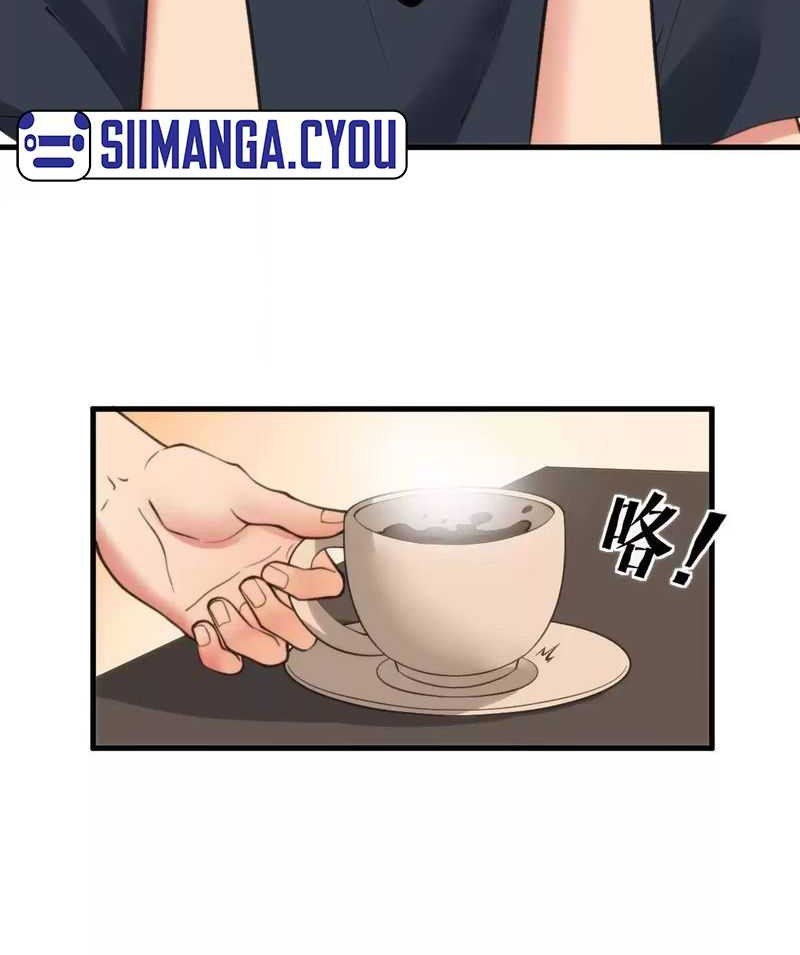 I Have 90 Billion Licking Gold Chapter 75 - halaman 10