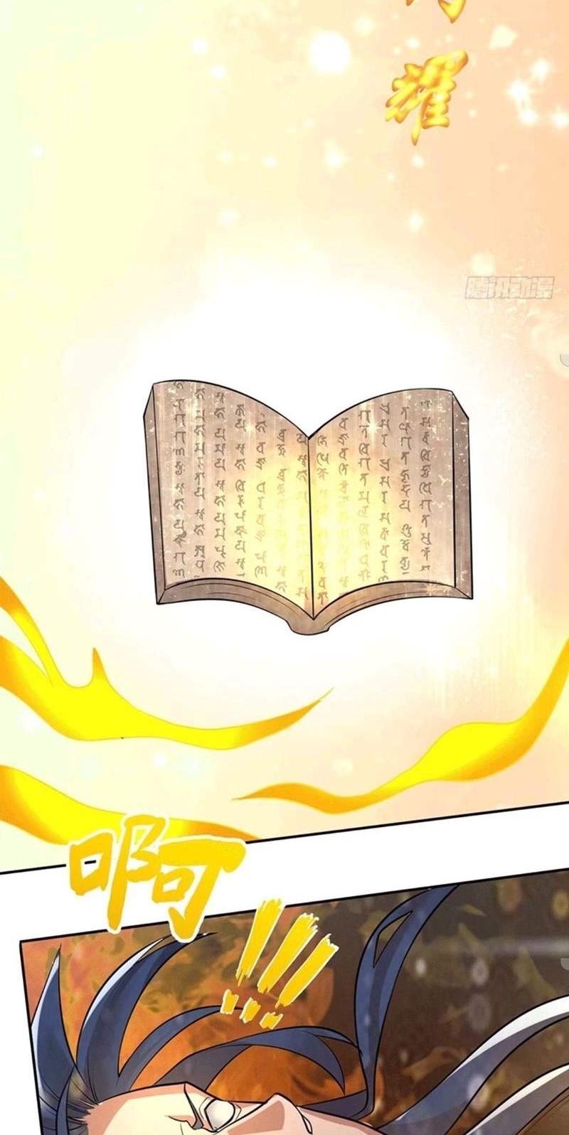 I Have a Chaos Sutra Chapter 2 - halaman 12