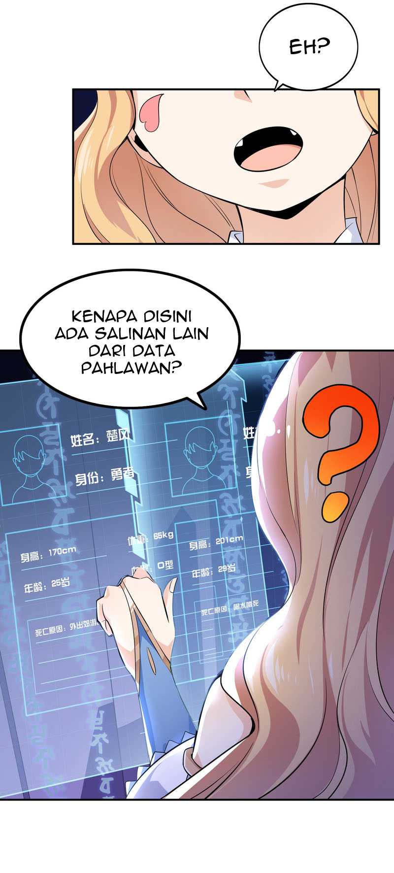 I Have A Double Identity Chapter 1 - halaman 17