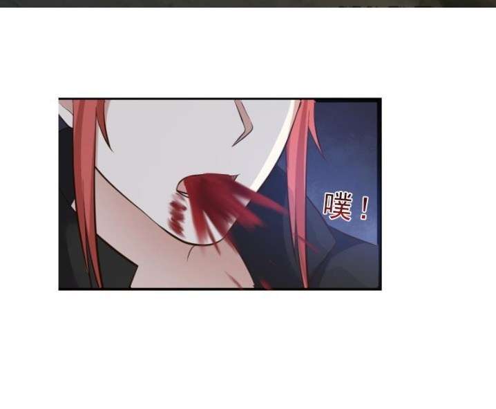 I Have a Dragon on My Body Chapter 1 - halaman 11