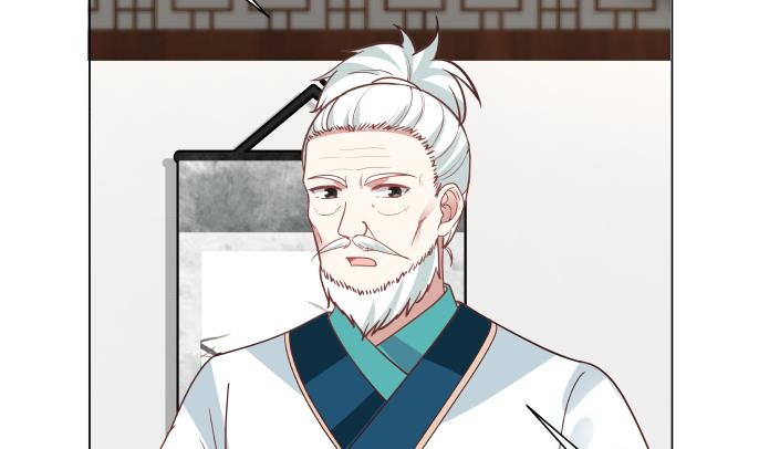I Have a Dragon on My Body Chapter 100 - halaman 16