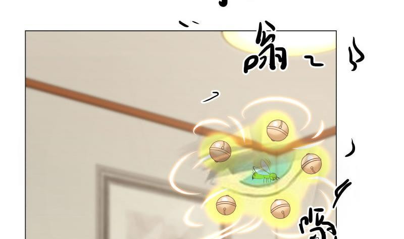 I Have a Dragon on My Body Chapter 103 - halaman 17