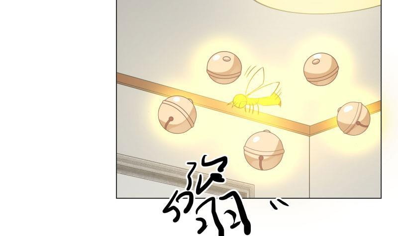 I Have a Dragon on My Body Chapter 103 - halaman 18