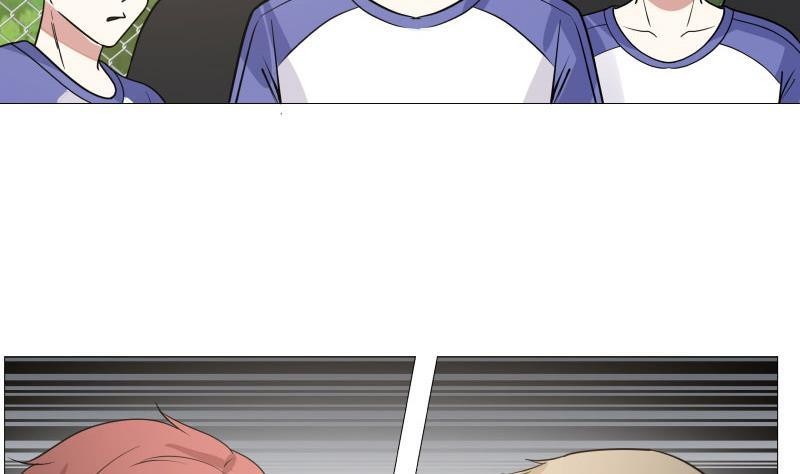 I Have a Dragon on My Body Chapter 104 - halaman 15