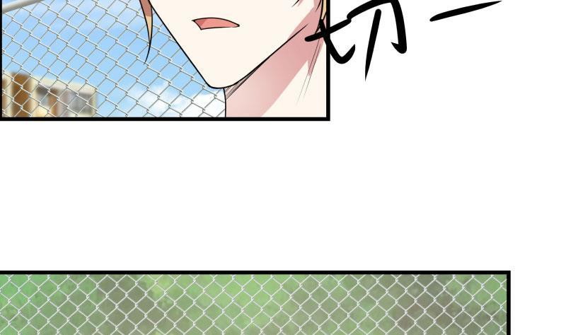I Have a Dragon on My Body Chapter 105 - halaman 33