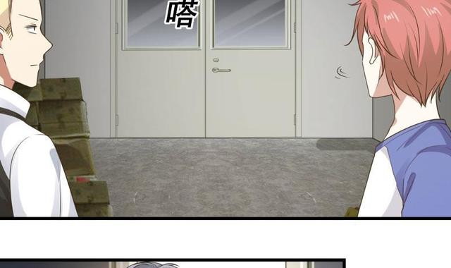 I Have a Dragon on My Body Chapter 108 - halaman 17