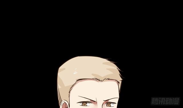 I Have a Dragon on My Body Chapter 108 - halaman 42