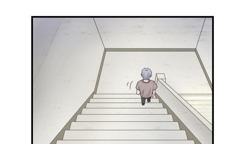 I Have a Dragon on My Body Chapter 109 - halaman 12