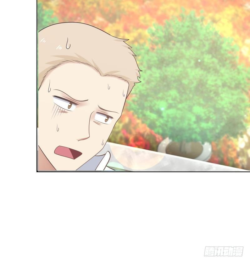 I Have a Dragon on My Body Chapter 109 - halaman 29