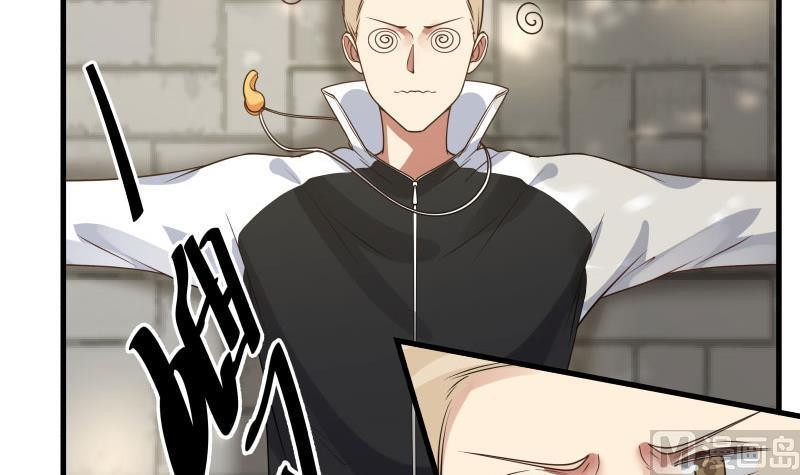 I Have a Dragon on My Body Chapter 110 - halaman 23