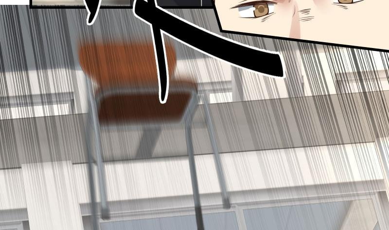 I Have a Dragon on My Body Chapter 110 - halaman 24