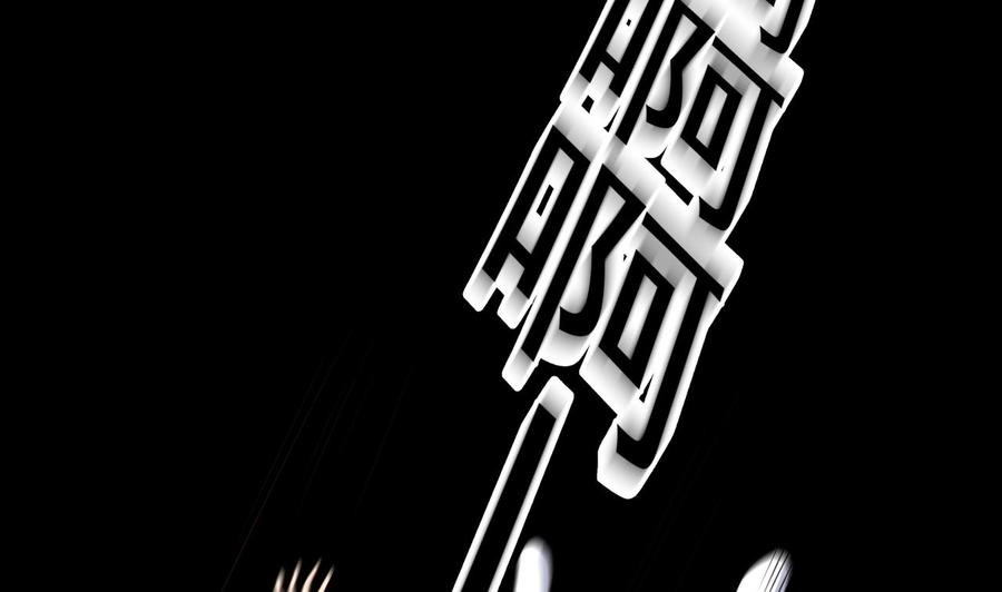 I Have a Dragon on My Body Chapter 110 - halaman 31
